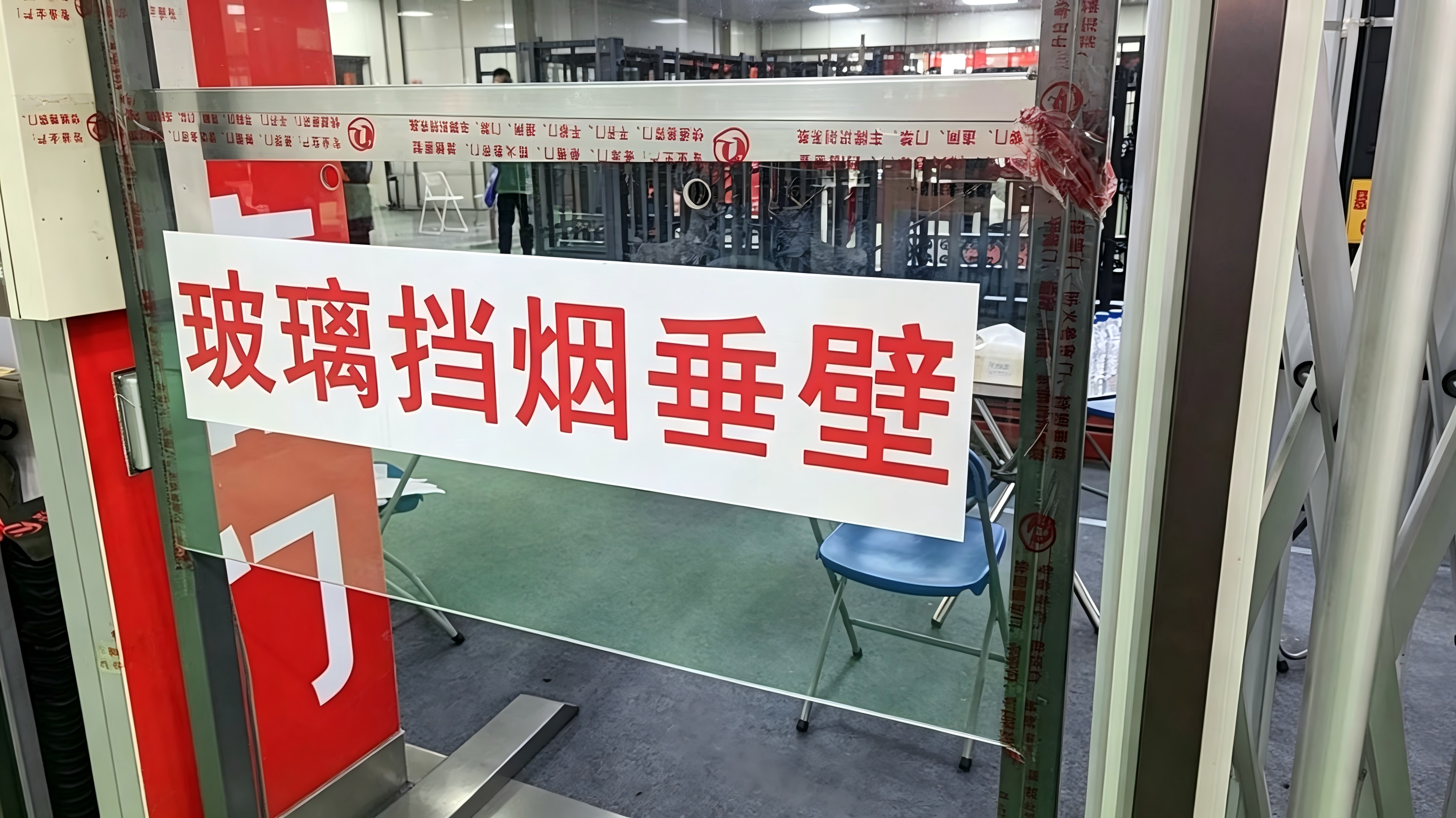 黑河挡烟垂壁